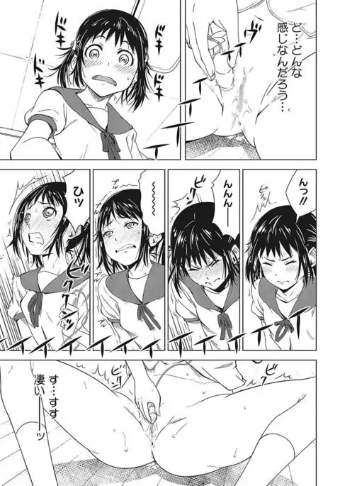 Core Colle Ingu Zecchou