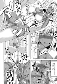 [Fujiya] Pink Labyrinth [Digital]