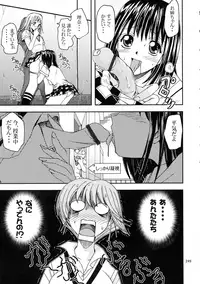 [Ginmomodou (Mita Satomi, SHIYAMI)] Jump DX (Various)