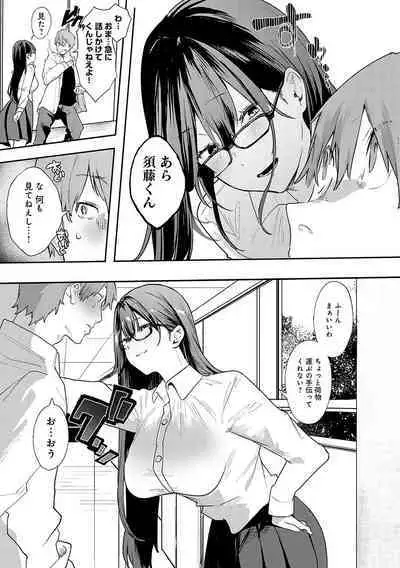 Zutto Kono mama... - Stay like this forever.