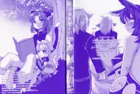 [Takayuki Hiyori] Aiyoku Gensou no Kai -Cthulhu Pregnant- Ch. 1-2 [English] [Seyzer Koze]