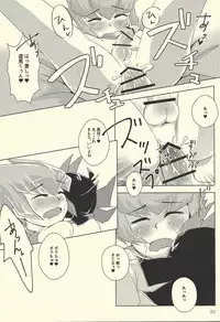 (Sennen Battle Phase 18) [Sankakukona (Hirono)] Yokare to Omotte Rank Up (Yu-Gi-Oh! Zexal)