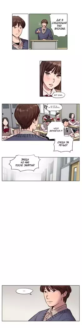 Atonement Camp ch.0-38