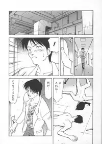 [Himura Eiji] Andadura