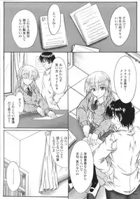 [Mutsuki] Kitamama Shiyouyo