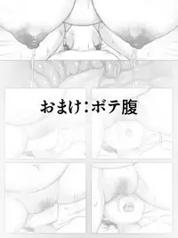 Tomodachi no Ie de Tomo Mama to