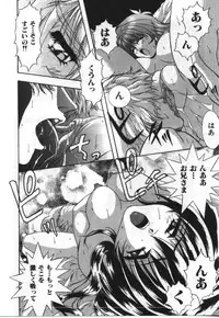 [Anthology] Imouto Koishi 2