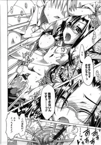 [Takasaki Takemaru] Fresh Goddess