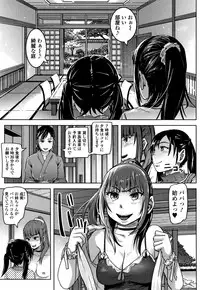 Hatsu Ana Angel - Virginhole Angel