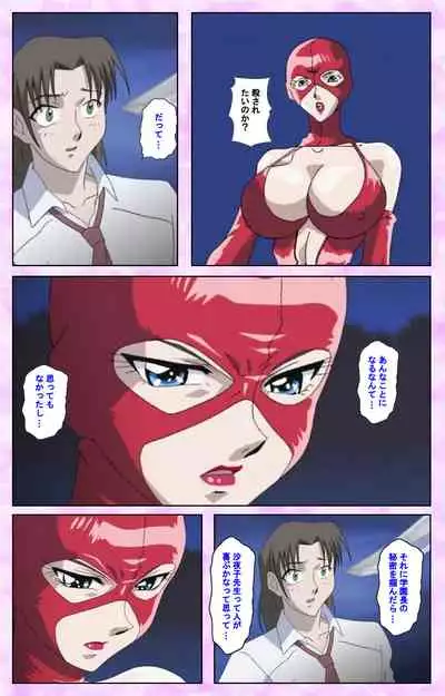 [Azuki Kurenai] [Full Color seijin ban] Midara no Houteishiki - The Equation of the Immoral Kanzenban