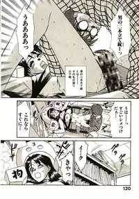 [Sano Takayoshi] Love Sniper