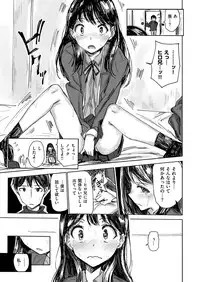 COMIC X-EROS #48 [Digital]