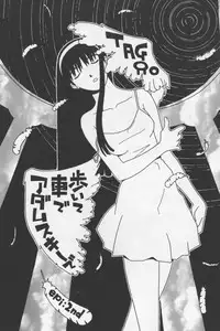 [TAGRO] Agua de beber