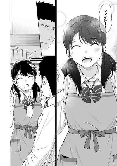 COMIC Ananga Ranga Vol. 65