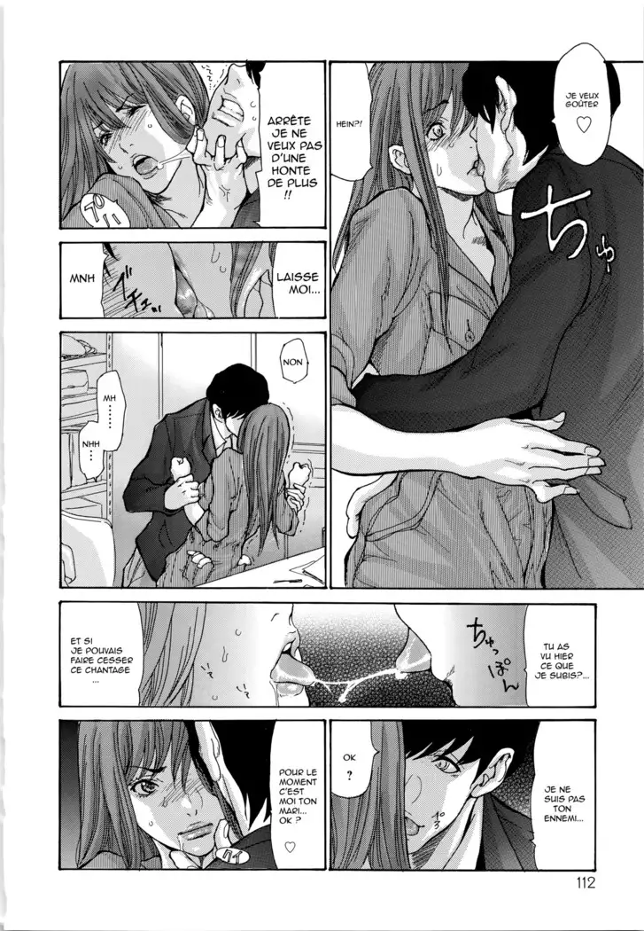 le prêt charnel de la femme mariée-Yankee Zuma Kanraku chapter 4-5