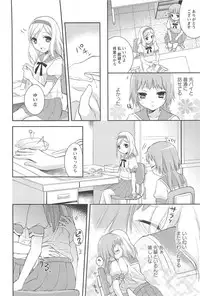 [Aoko] Restless Kiss