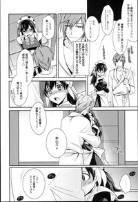 [Suzudama Renri] Pinkish pretty