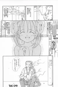 [Kagami Fumio] Onnanoko Futatabi