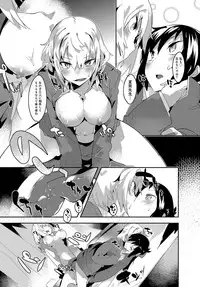 COMIC Anthurium 2018-05 [Digital]