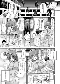 Comic Unreal 2011-06 Vol.31 [Digital]