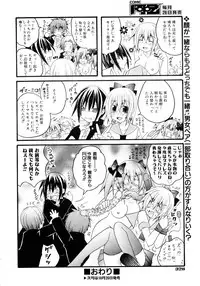 Comic AUN 2008-11 Vol.150