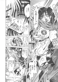 [Fuku-Ryu] Fuck Mania