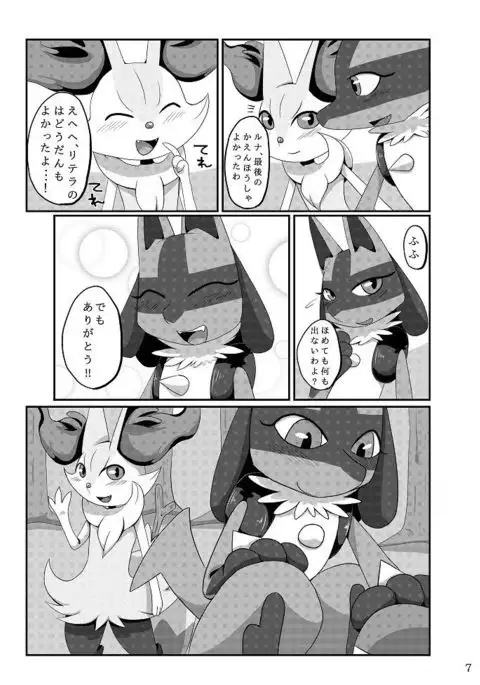 Best Partner!