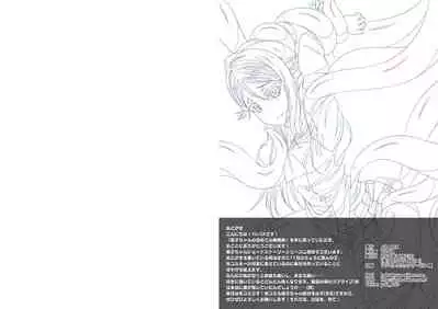 [AIR BOX (YU-TA)] digital doujinshi collection