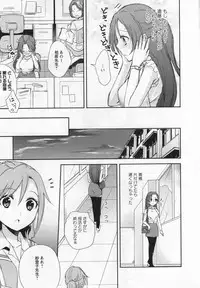 [Anthology] L -Ladies & Girls Love- 05