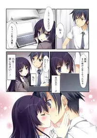 (COMIC1☆7) [KAROMIX (karory)] KARORFUL MIX EX Soushuuhen (Ore no Imouto ga Konna ni Kawaii Wake ga Nai, Boku wa Tomodachi ga Sukunai)