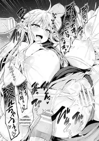 [Tousen] Kensei Gangu (2D Comic Magazine Onaho e Ochita Onna-tachi Vol. 1) [Chinese] [洛雨妃個人漢化] [Digital]