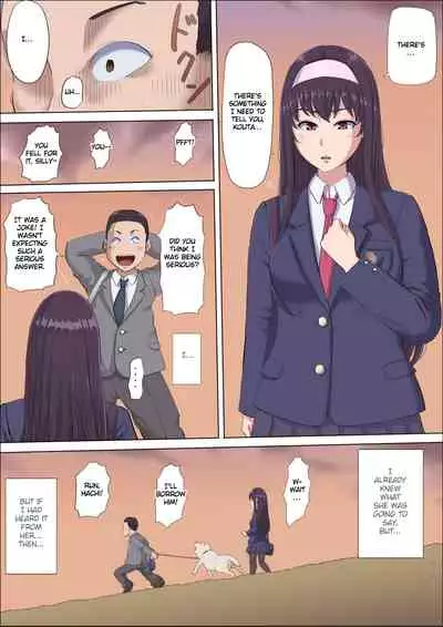 [Cotton house] Aya Nee ~Ubawareta Osananajimi~ 3 | Ayaka ~Stolen Childhood Friend~ 3 [English]