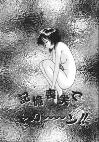 [Hikarino Daichi] Premium