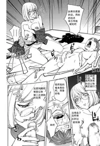 [Kon-Kit] Kaya-nee to Ryokan no Musuko (Comic Toutetsu 2015-08 Vol. 6) [Chinese] [蒟吉人爱好群群主个人汉化]