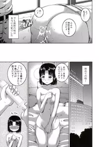 [Kabashima Akira] Roshutsukyou Hentai Hakusho