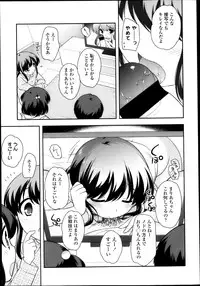 COMIC LO 2013-05 Vol. 110