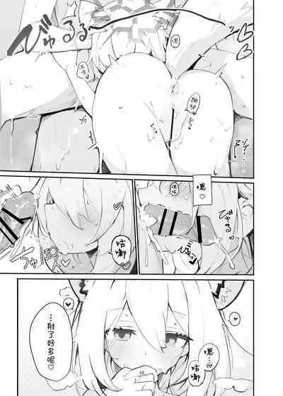 Shigure Hon | 时雨本