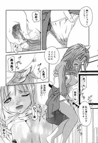 [Anthology] Bakunyuu Tengoku ♡