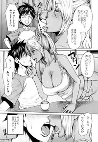 [Ooshima Ryou] Love Bite