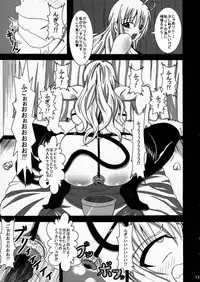 (C80) [Bitch Bokujou (Bokujou Nushi K)] To LOVE-hi - Maximum! (To Love-Ru)