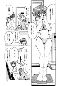 [Tom Tamio] Tonari no Angel