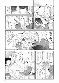 [Himehachi] Meimon Gakuen Shotouka Choukyoushitsu