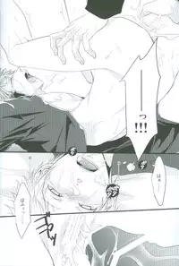 (C76) [FIZZCODE (Satoh Nishiki)] N-G ~ Otouto Ga Jijuu Shite Kurenai ~ (Axis Powers Hetaila)