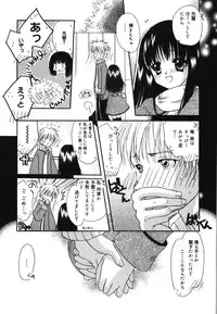 [Rikudou Maki] HAPPY MILK