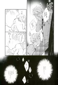 (brilliant days) [Maicca (Mochi)] Ore ga Sekinin Toru Kara ne (Ensemble Stars!)