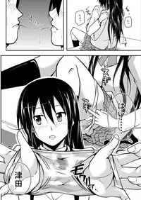 [Da_pomb no Tokoro (Kenmomen)] ＊＊＊＊＊＊＊＊＊! 1 (Seitokai Yakuindomo) [Digital]