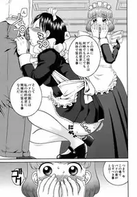 Buster Comic Vol. 9 [2009-01]