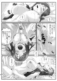 [Ruki Ruki EXISS (Fumizuki Misoka)] FF Naburu Reunion 01 (Final Fantasy VII) [Digital]