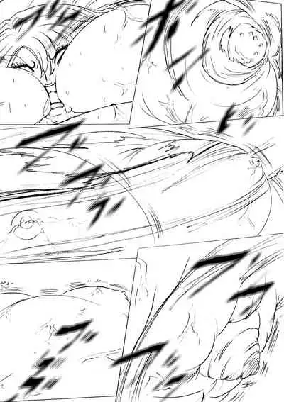 Shibou Yuugi Dai 3-tou