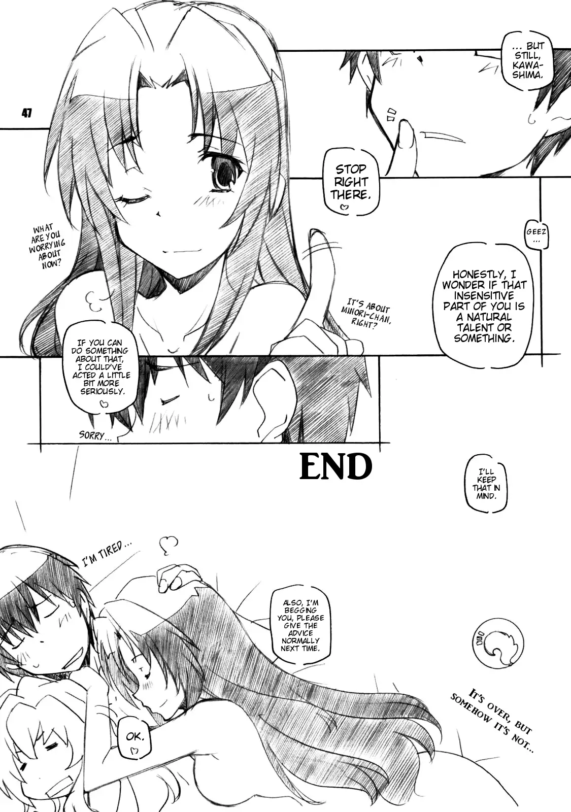 Toradake | Just Tiger